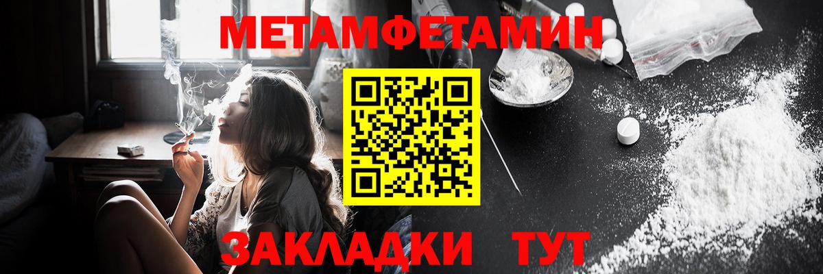 Amphetamine Premium Шатура