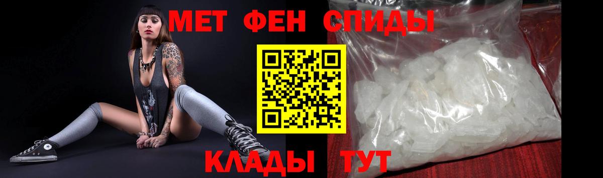 Амфетамин 98%  АМФ  Шатура  Вход с VPN 