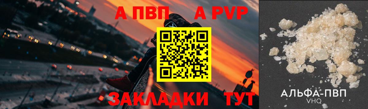 Конопля Шатура