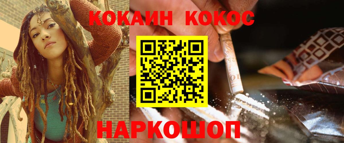 Кокаин Боливия Шатура