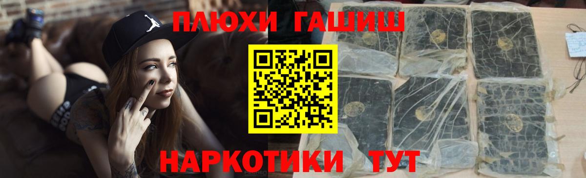 ГАШ гарик  ГАШ гашик  Вход с VPN  Шатура 