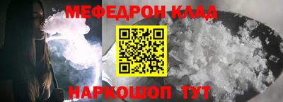 прущая мука Малгобек