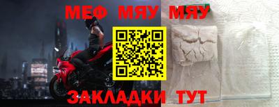 прущая мука Малгобек