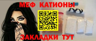 прущая мука Малгобек