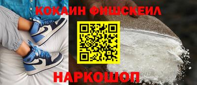 мефедрон Мариинск