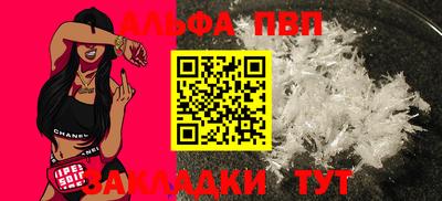 Альфа ПВП Малоярославец