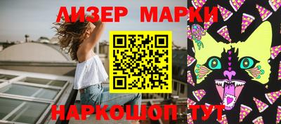 мефедрон Мариинск