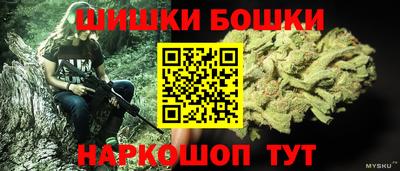 мефедрон Мариинск