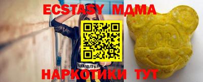мефедрон Мариинск
