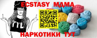 Альфа ПВП Малоярославец
