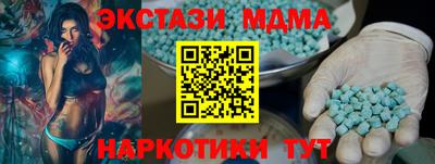 мефедрон Мариинск