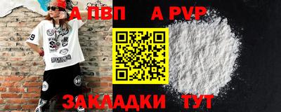 прущая мука Малгобек