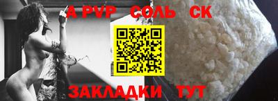 мефедрон Мариинск