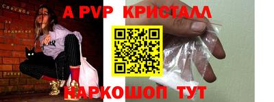 прущая мука Малгобек