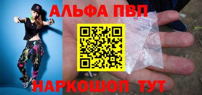 мефедрон Мариинск