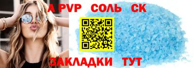 мефедрон Мариинск
