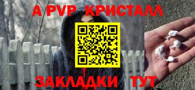 Альфа ПВП Малоярославец