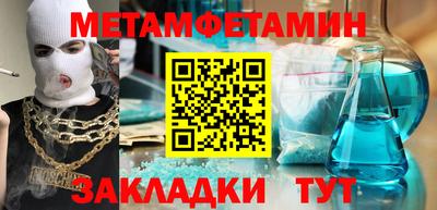 Альфа ПВП Малоярославец