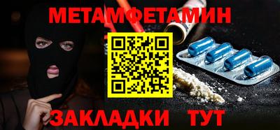 Альфа ПВП Малоярославец