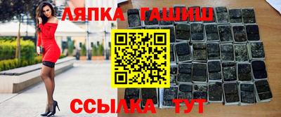мефедрон Мариинск