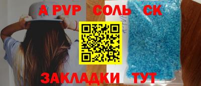 Альфа ПВП Малоярославец