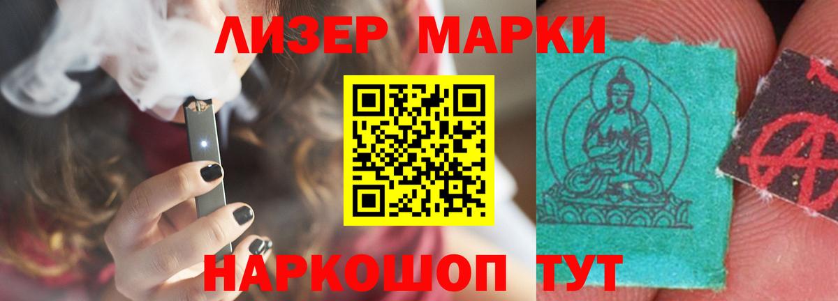 LSD-25 экстази ecstasy Шатура