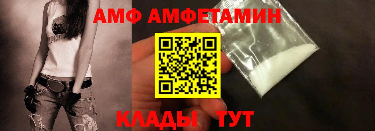 Первитин винт  Первитин винт  Вход с VPN  Шатура 