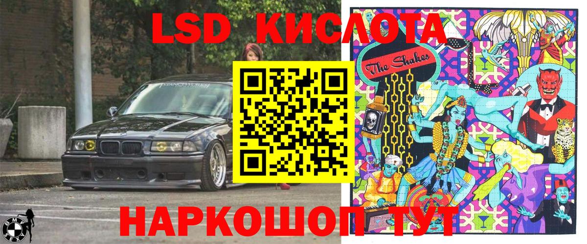 Марки 25I-NBOMe  Наркотические марки 1500мкг  Вход с VPN  Шатура 