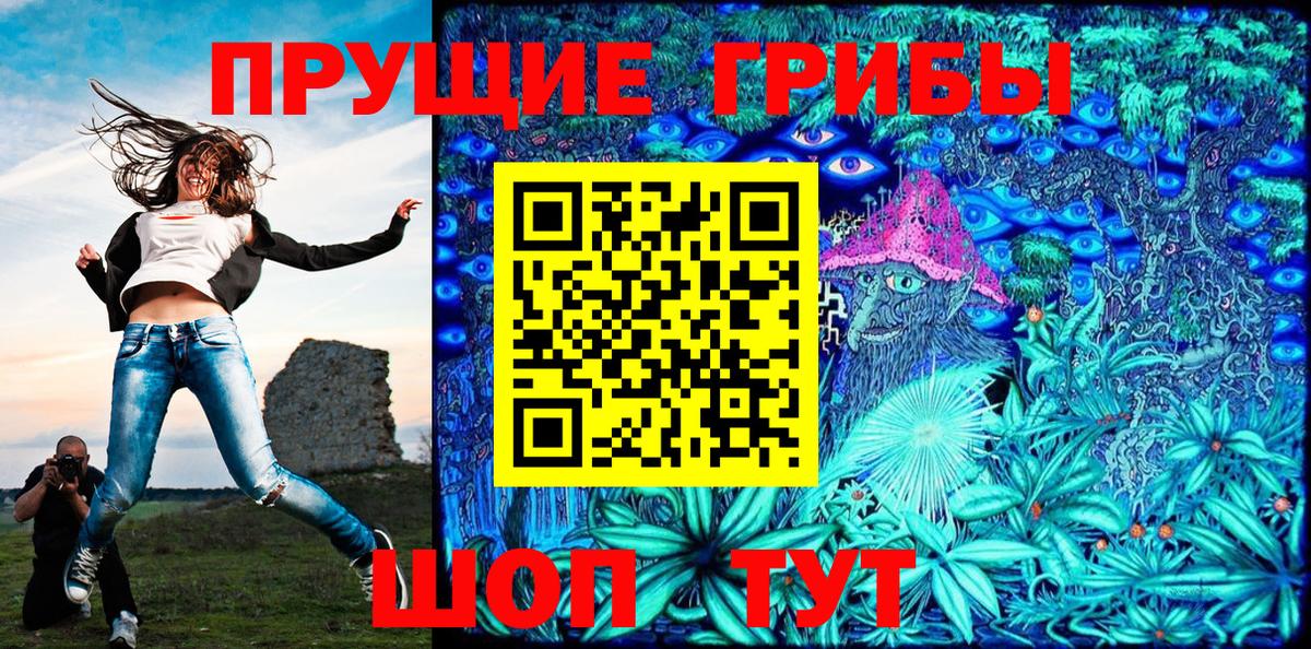наркотики  Галлюциногенные грибы ЛСД  Шатура  Вход с VPN  Галлюциногенные грибы мухоморы 