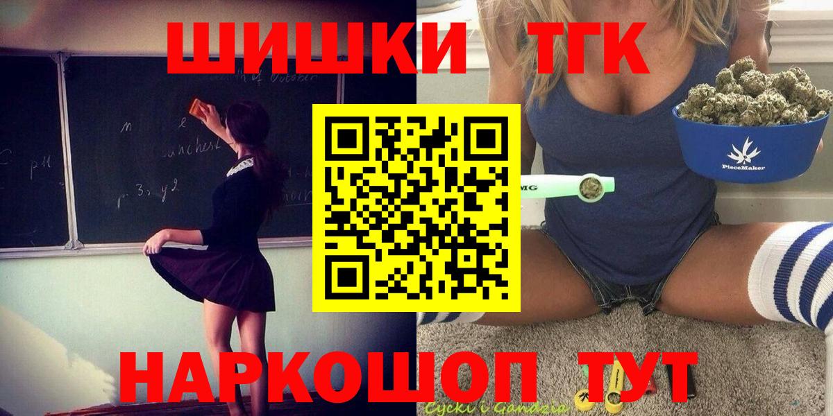 Бошки марихуана индика Шатура